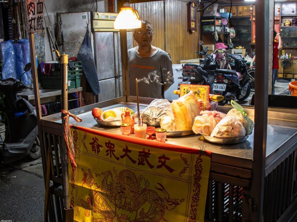 ការប្រារព្ធពិធីមូលដ្ឋានកំពូល